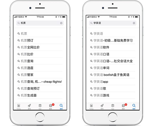 ios-aso优化-20180515.png111